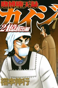 Vol. 7