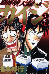 Vol. 3