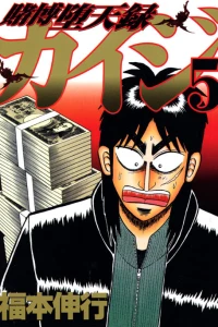 Vol. 5