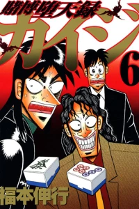 Vol. 6