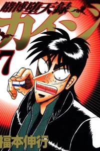 Vol. 7