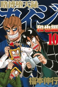 Vol. 10