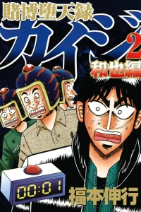Vol. 2