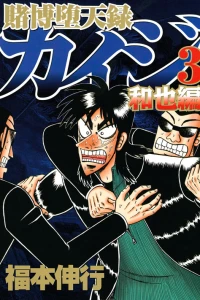 Vol. 3