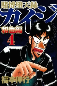 Vol. 4