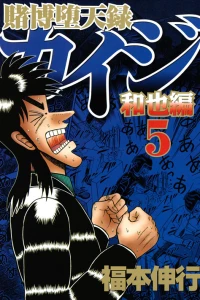 Vol. 5
