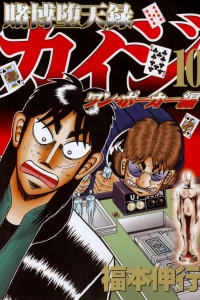 Vol. 10