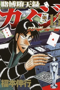 Vol. 13