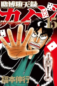 Vol. 15
