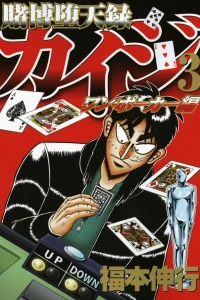 Vol. 3