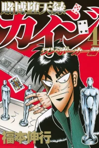 Vol. 4