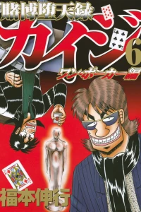 Vol. 6