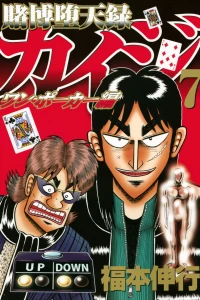 Vol. 7