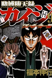 Vol. 9