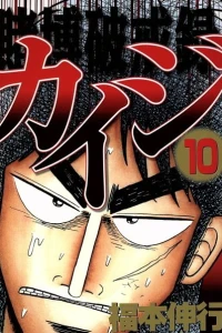 Vol. 10