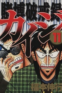 Vol. 11