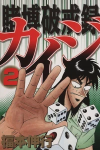 Vol. 2