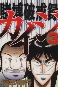 Vol. 3
