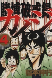 Vol. 4