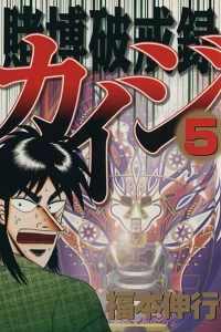 Vol. 5