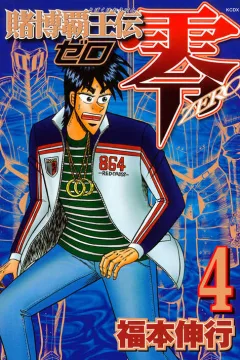 Vol. 4