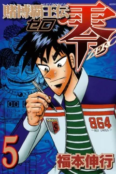 Vol. 5
