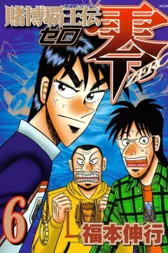 Vol. 6