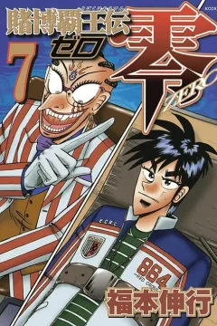 Vol. 7