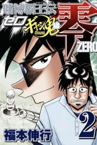 Vol. 2