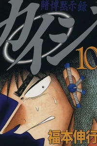Vol. 10