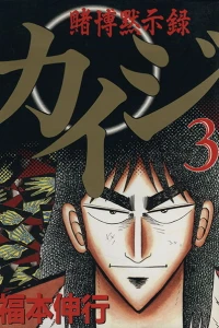 Vol. 3