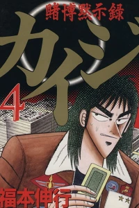 Vol. 4