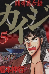 Vol. 5