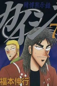 Vol. 7