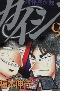 Vol. 9