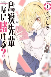 Vol. 1