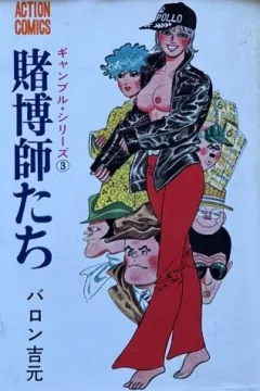 Volume #3