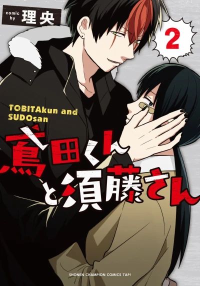Cover of Vol. 2