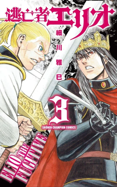 Cover of Vol. 3