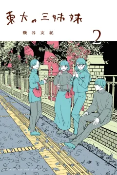 Vol. 2