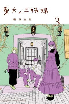Vol. 3