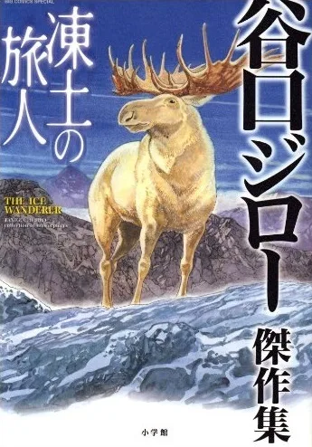 Cover of Volume #1