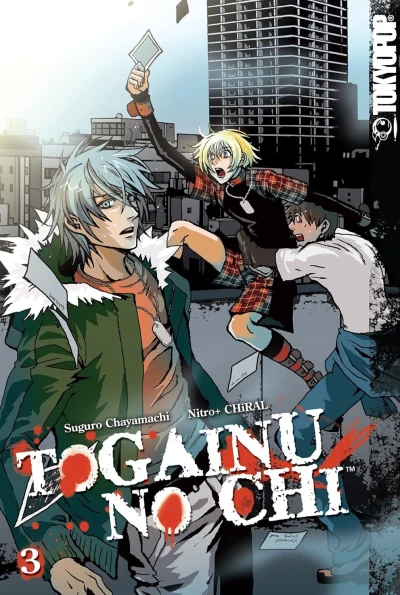 Cover of Vol. 3
