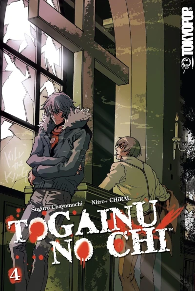 Cover of Vol. 4