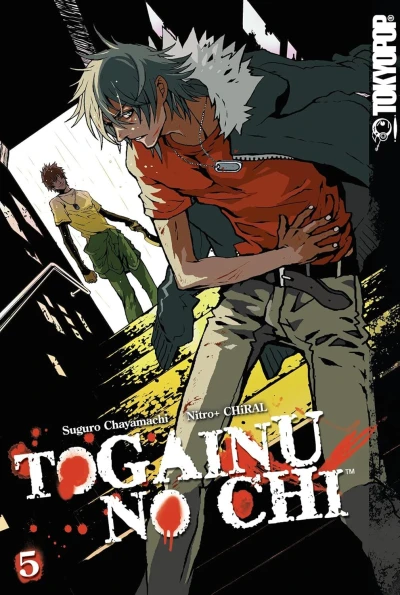 Cover of Vol. 5