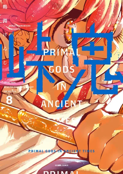 Cover of Volume 8