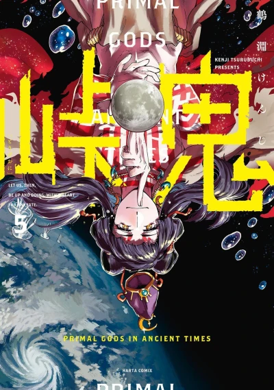 Cover of Volume 5
