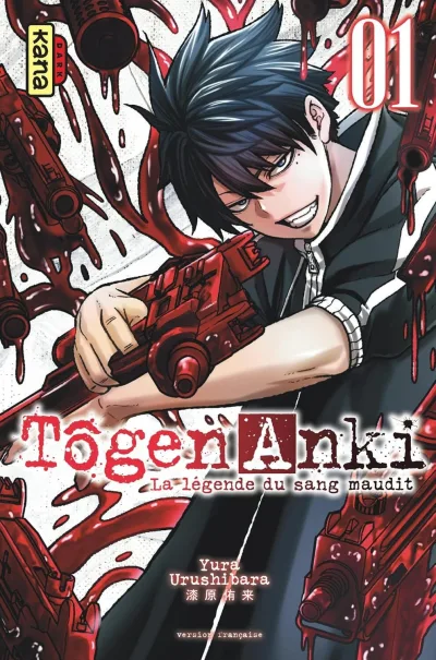 Cover of Volume #1