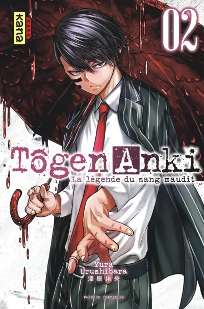 Cover of Volume #2