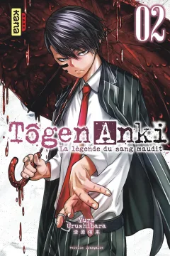Volume #2